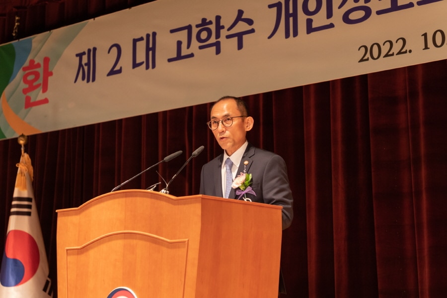 고학수 2대 개인정보보호위원장 취임…“보호·활용 균형잡힌 나침반 역할 수행”