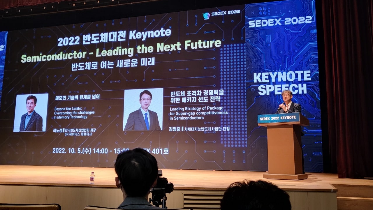 “메모리도 비메모리도 핵심은 ‘패키징’”
