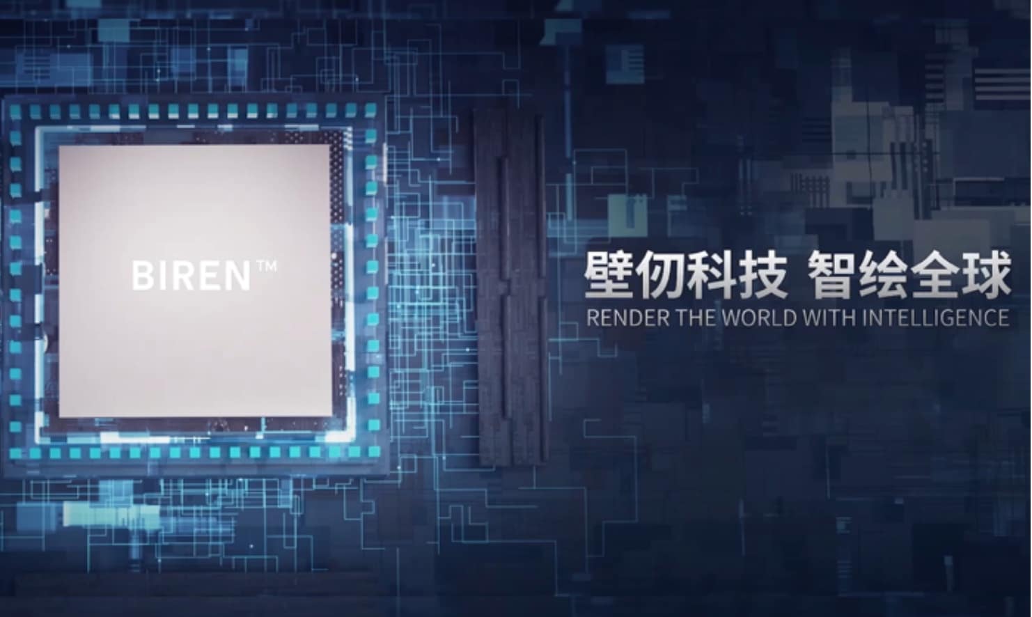중국 팹리스 위탁생산 거절한 TSMC, 반도체 굴기 어쩌나