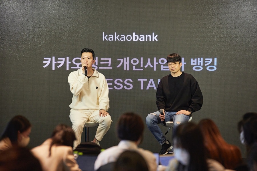 카카오뱅크, 개인사업자 위한 대출·통장·카드 선보인다 