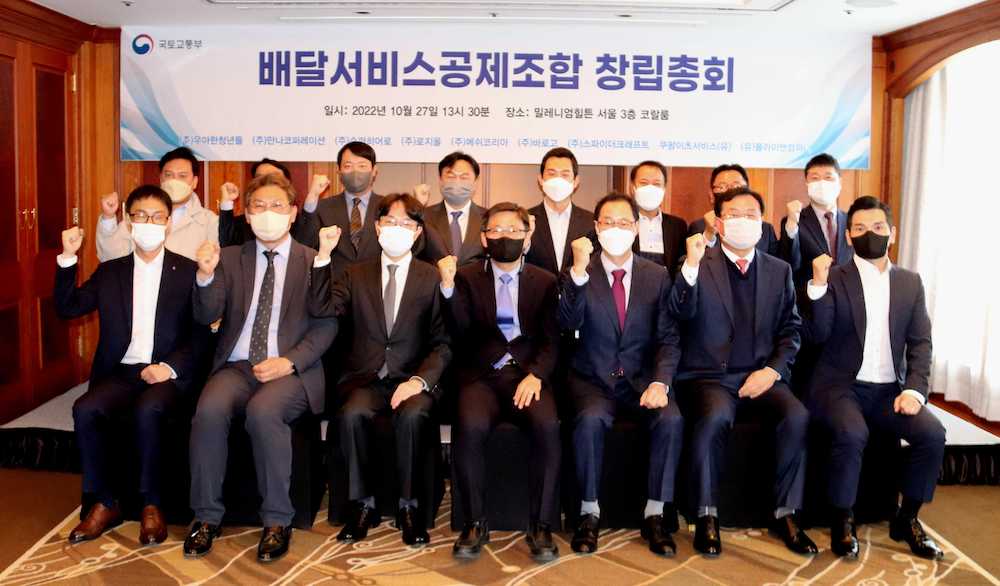 배달서비스 공제조합 출범… 우아한형제들 47억원 출자