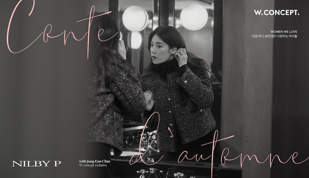 W컨셉 “MZ세대 맞춤 콘텐츠 강화한다”