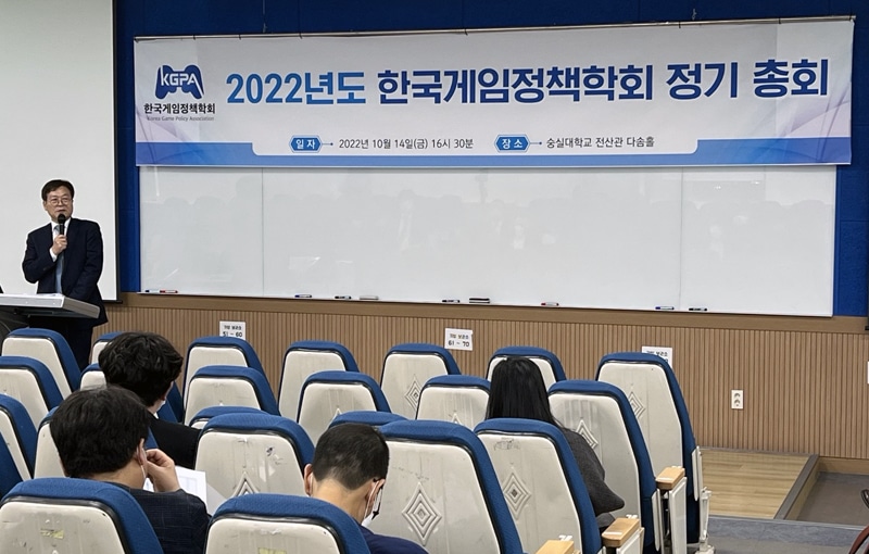 “문화산업 미로 갇혀, 공론화하고 고민” 한국게임정책학회 출범 공식화