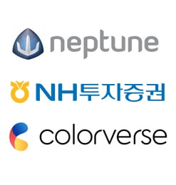 넵튠-컬러버스, NH투자증권과 금융권 첫 업무협약