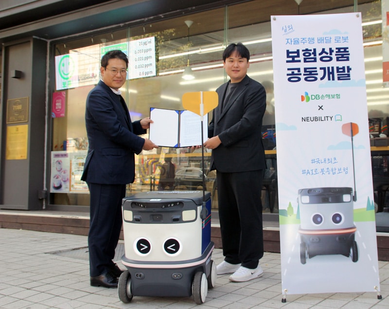 뉴빌리티-DB손해보험, ‘자율주행 로봇 서비스’ 보험상품 업무협약