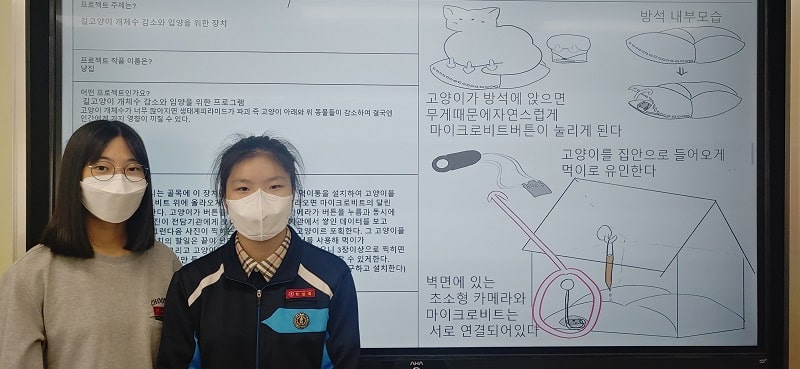 스마일게이트 퓨처랩, 英BBC교육재단 대회서 청소년팀 배출 쾌거