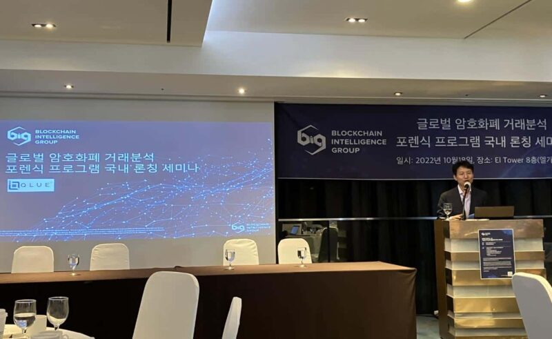 국내 첫 삽 뜬 클루 “암호화폐 수사의 새 솔루션 되겠다”