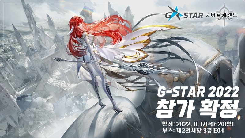 [지스타2022] 즈룽게임, 랑그릿사 제작진 야심작 ‘아르케랜드’ 출품