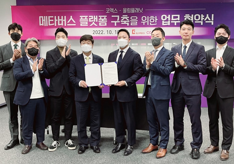 올림플래닛-코엑스, ‘메타 코엑스’ 선보인다