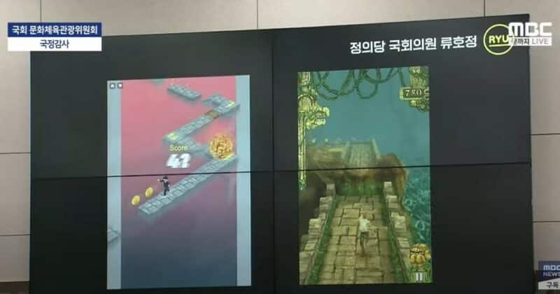 ‘한쪽은 게임과 분리, 국감선 규제하라’ 메타버스 고민되네