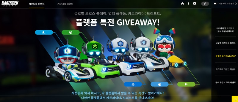 [핫겜BN] 잘나가는 넥슨, ‘카트-문명’ 쌍발 엔진 장착