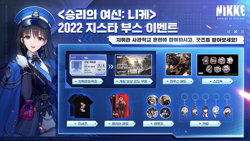 [지스타2022] 구글 매출 1위 ‘승리의 여신: 니케’ 출품