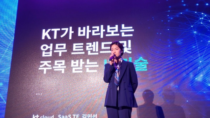 KT클라우드의 노하우로 빨라지는 디지털 전환