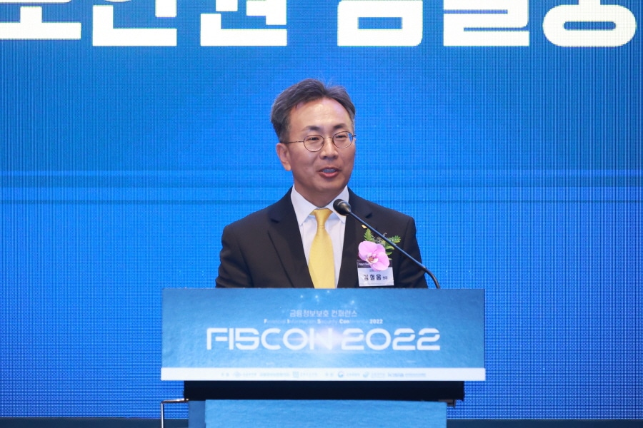김철웅 금융보안원장 “최고경영진 중심 사이버보안 거버넌스·사이버복원력 확보해야”