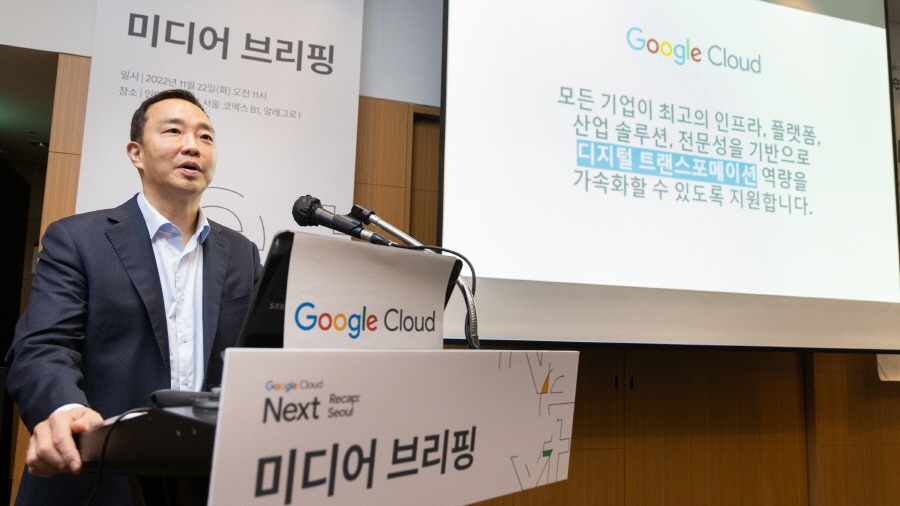 장화진 사장 “구글 클라우드는 오픈 에코시스템 지원, 종속 없이 원하는대로 구현”