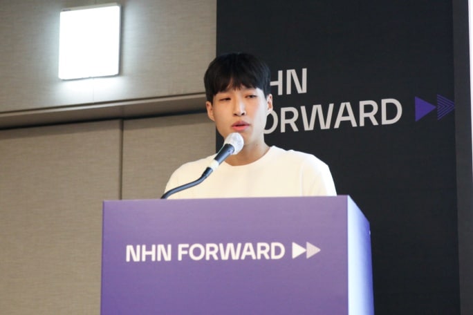 NHN클라우드 “‘앱가드’로 안드로이드·iOS 앱 해킹 탐지하고 대응”