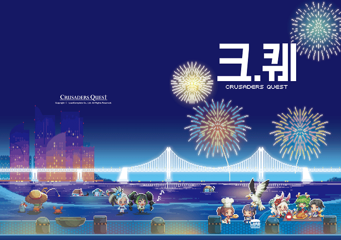 [지스타2022] 로드컴플릿 ‘크루세이더 퀘스트’, 단독 부스 이벤트