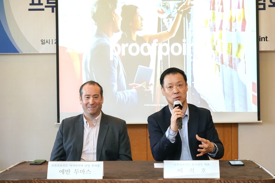 프루프포인트 “이메일 사기 공격(BEC) 위협 매우 심각, 코스피 200대 기업 88% 인증 대책 전무”
