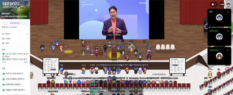 AI 활용 못하면 문맹? ‘친절한 네이버 커넥트’ 강연 들어보니