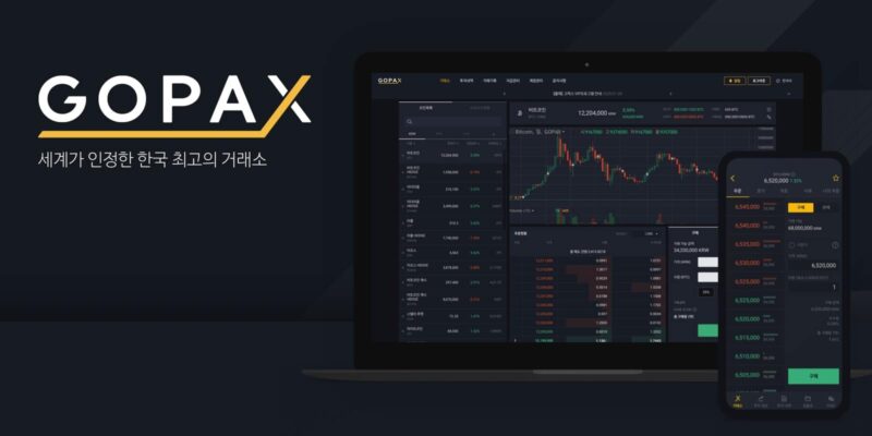 위기의 고팍스, 세계 1위 거래소 바이낸스로부터 투자유치