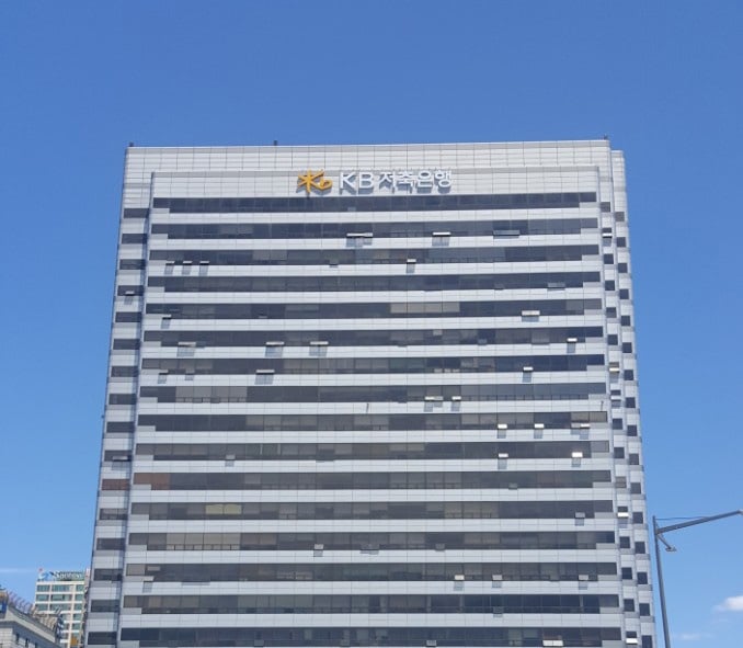 KB저축은행, 주요업무 클라우드에 올렸다