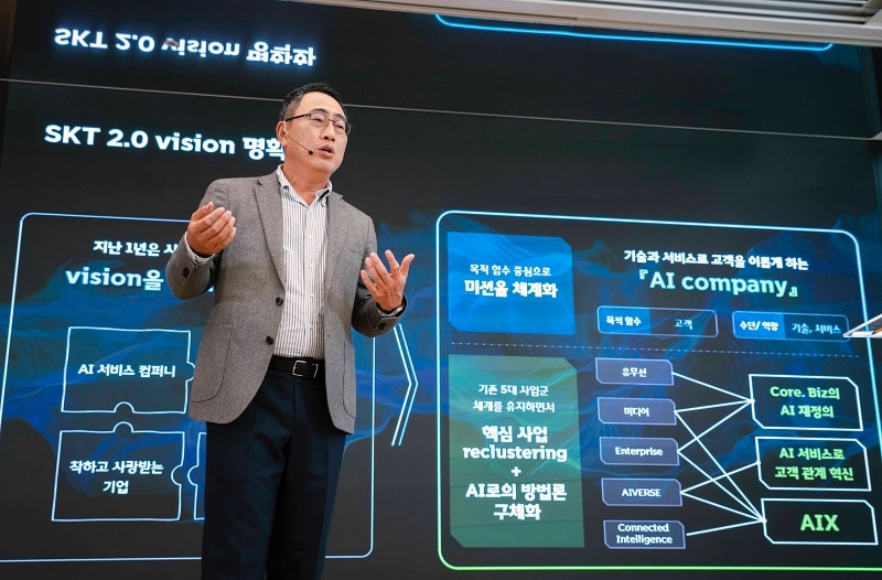 SKT “AI 컴퍼니 도약 위한 첫 발…40조원 기업가치 만든다”