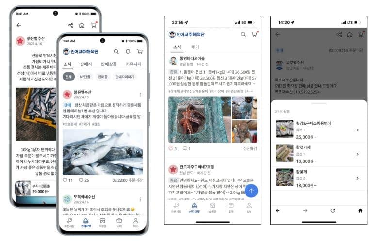인어교주해적단, 160억원 규모 시리즈 C 투자 유치