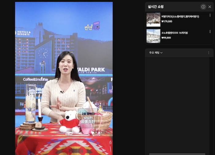 유튜브 라이브쇼핑으로 가는 플랫폼들