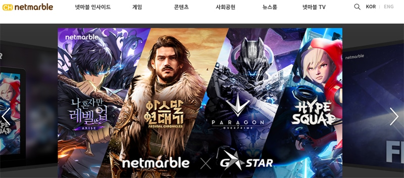 [핫겜BN] 왕년의 넷마블 되찾을까…‘파라곤·샬롯’ 등 주목