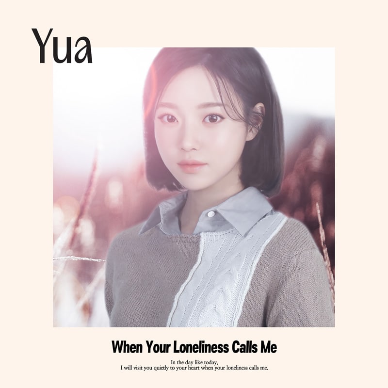 메타휴먼 YuA(한유아), ‘너의 외로움이 날 부를 때’ 싱글 발매