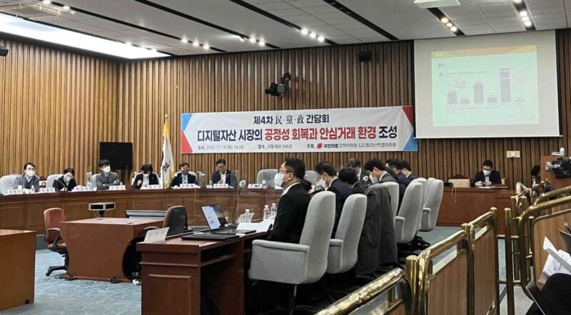 당정 “FTX 사태, 국내 영향도 무시 못해… 투자자 보호 장치 마련 必”