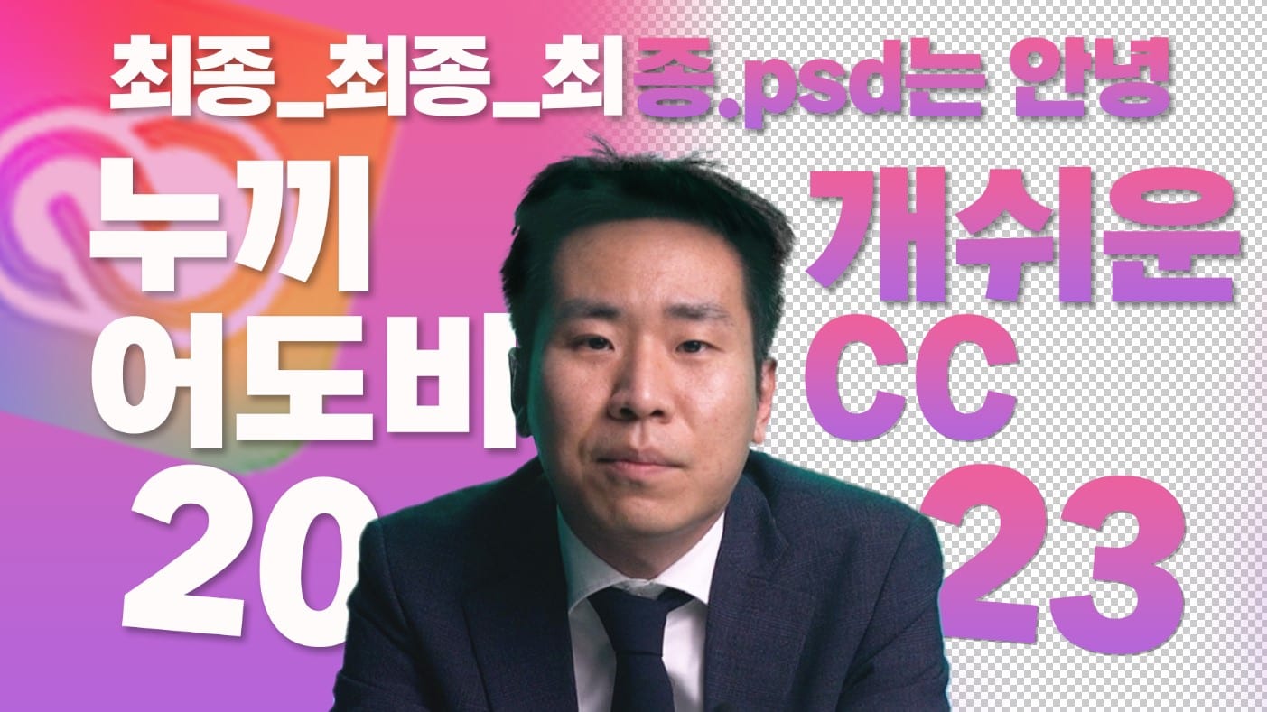 [멀티버스] 누끼가 어려우신가요? 5초면 쉽게 할 수 있습니다