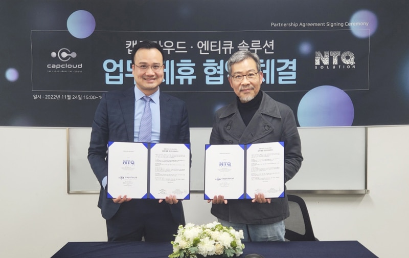 캡클라우드-엔티큐솔루션, 중견기업 디지털 전환 사업 활성화 업무제휴
