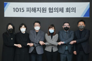‘통 크게 또 영민하게’ 전례 없는 카카오 보상 뜯어보니