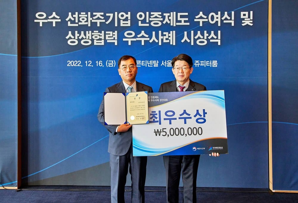 CJ대한통운, 부산항-미국서부 콜드체인 복합물류 서비스로 최우수상 수상
