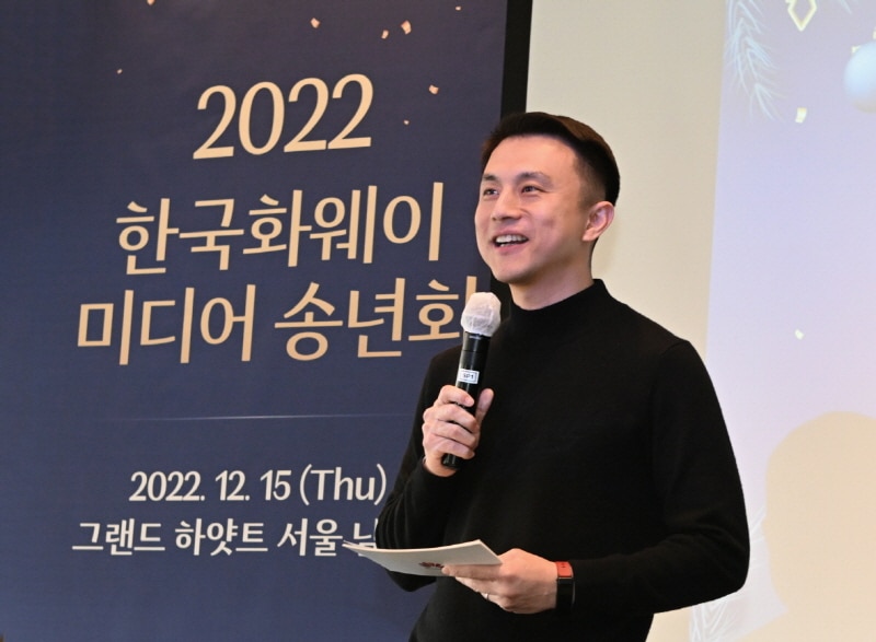 화웨이 “2023년, 한국과 함께 더 나은 친환경 디지털 라이프 실현에 기여”
