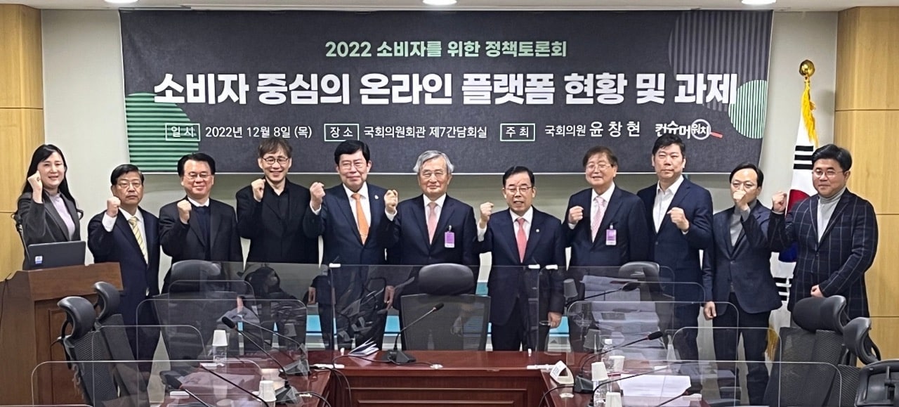 “플랫폼 규제하면, 소비자 후생 나빠진다”