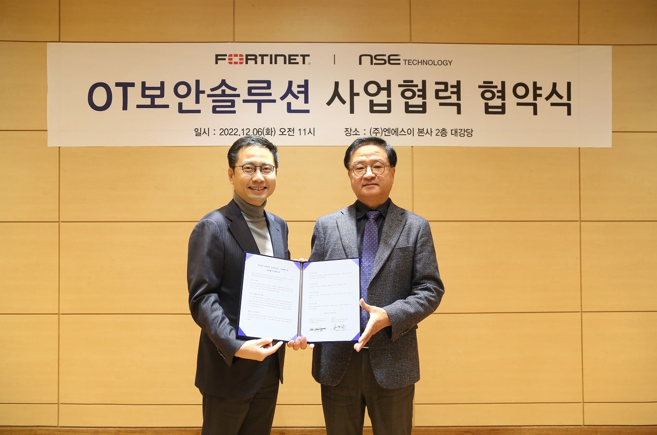 포티넷, 엔에스이와 OT 보안 사업 확대 파트너십 체결