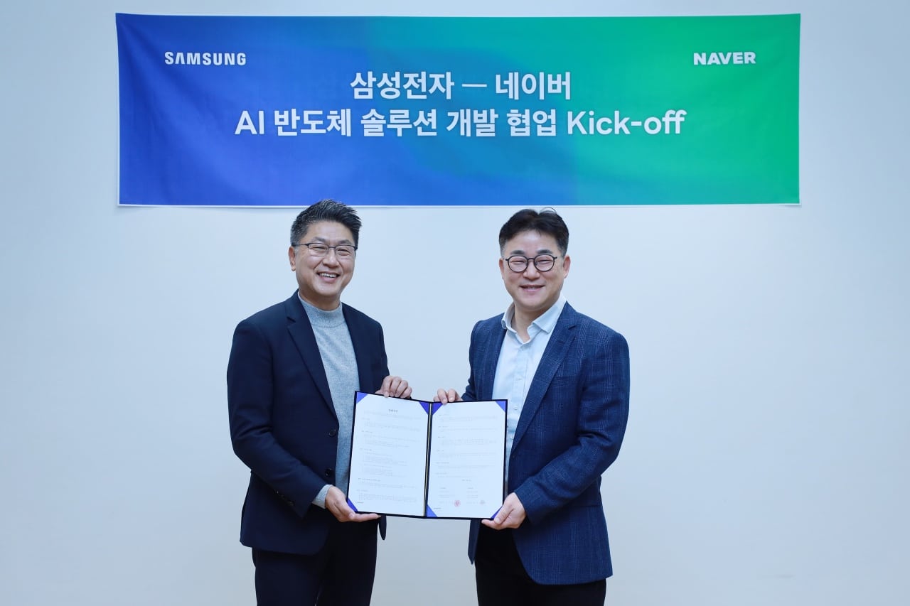 삼성전자-네이버, 하이퍼스케일 AI반도체 솔루션 개발 나선다