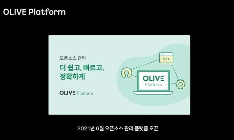 카카오가 데이터 분석에 쓰는 툴은?