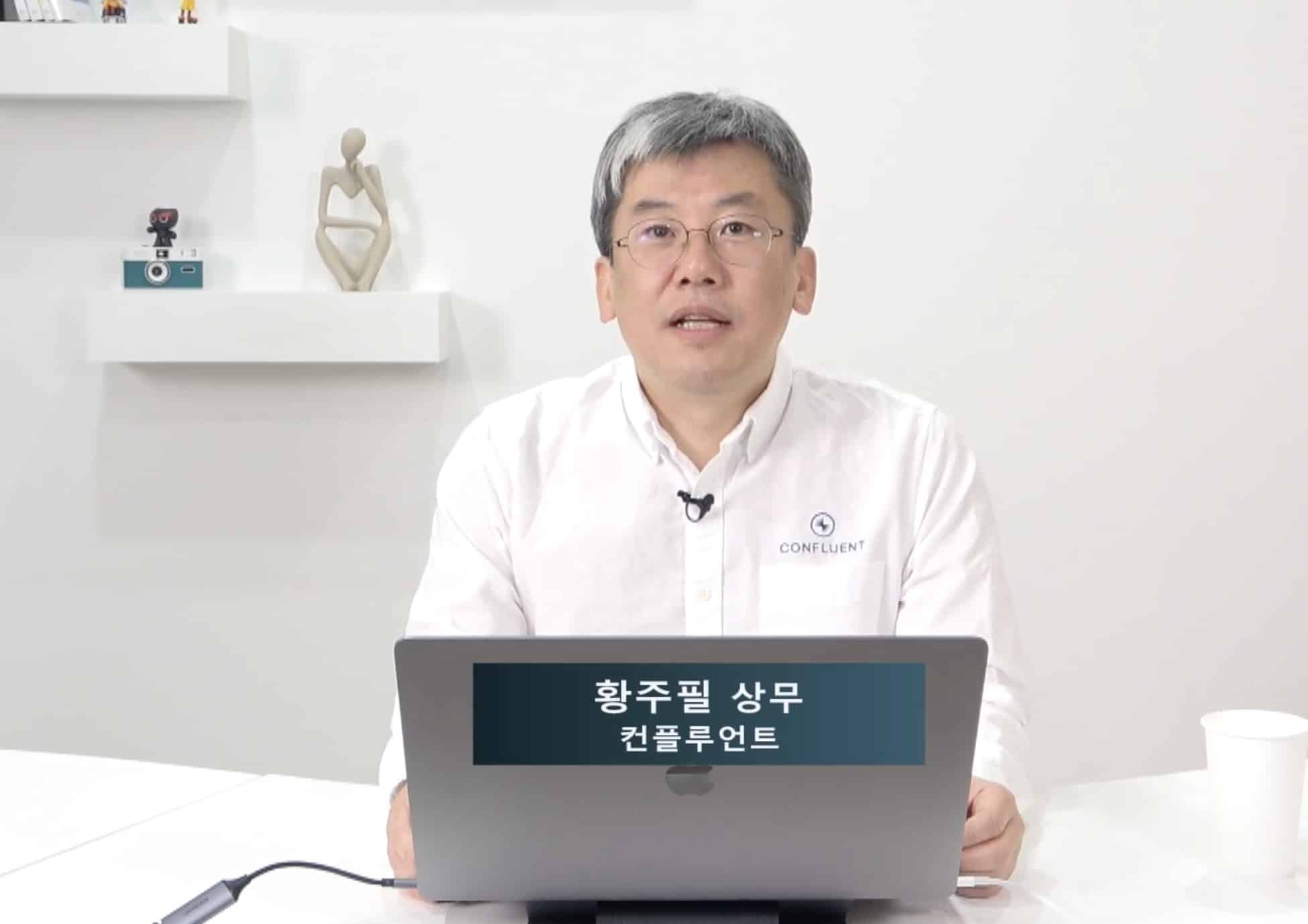 컨플루언트 “배치식 ETL은 그만… 이젠 스트리밍 ETL”