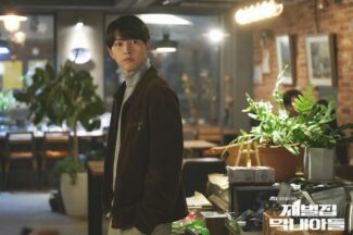 재벌집 막내아들은 돈을 얼마나 벌었을까?