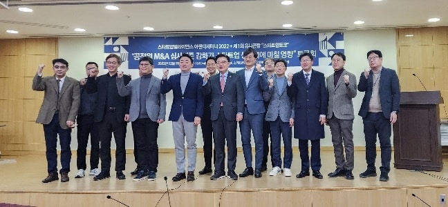 “공정위의 플랫폼 인수합병 규제, 스타트업 생태계 악영향”