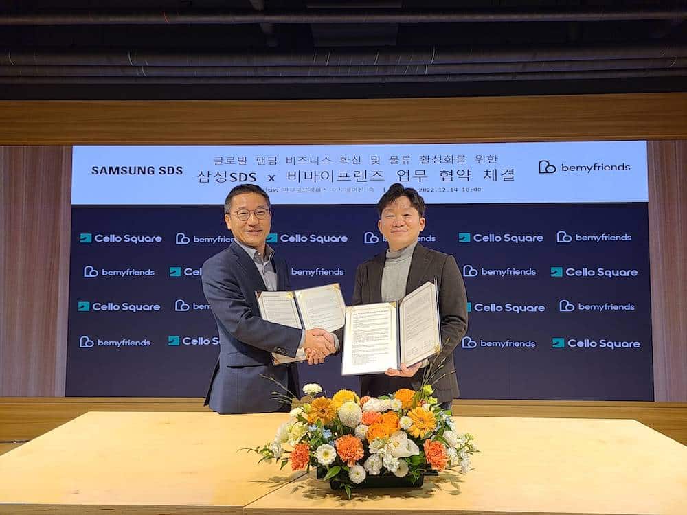삼성SDS, 비마이프렌즈와 글로벌 디지털 물류 협력