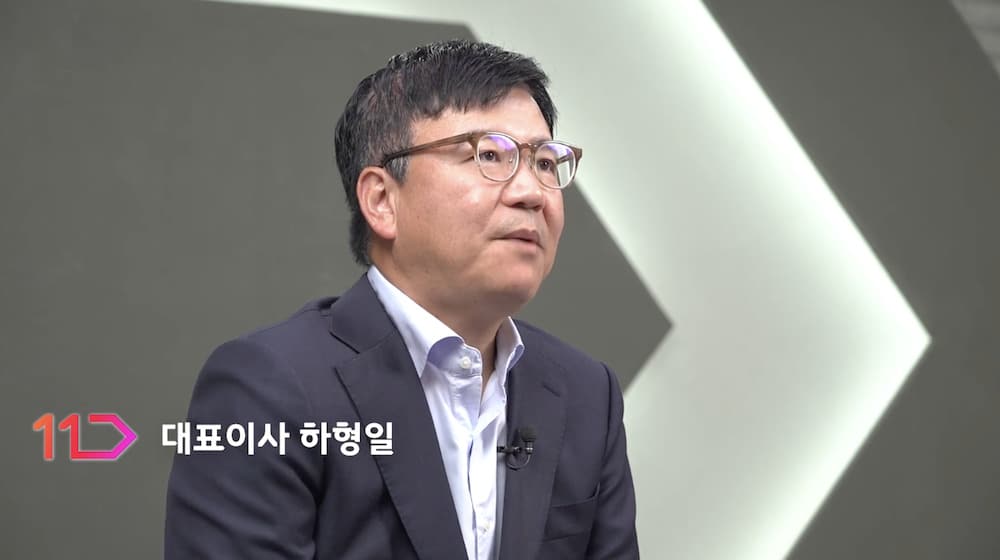 [Weekly Commerce] IPO 앞둔 11번가, 2.0을 말하다…아마존은 틱톡이 부럽다