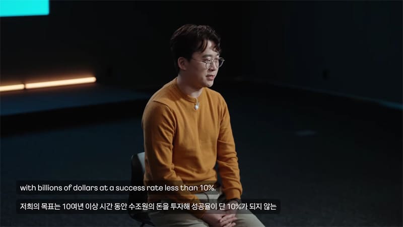수조원 투자해서 10% 성공? 카카오브레인, 신약개발 판 바꾼다