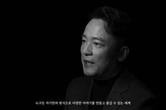 김택진 엔씨 CCO “쓰론앤리버티, 모두를 위한 플레이”