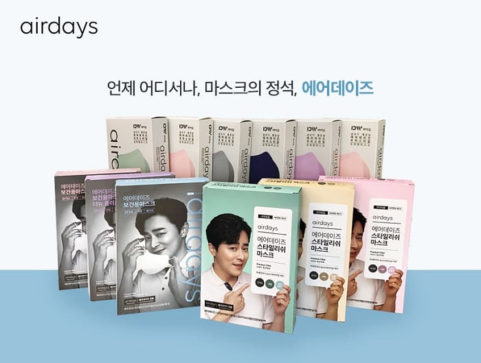 대우산업개발, ‘올해만 12만장’ 에어데이즈 마스크 릴레이 기부