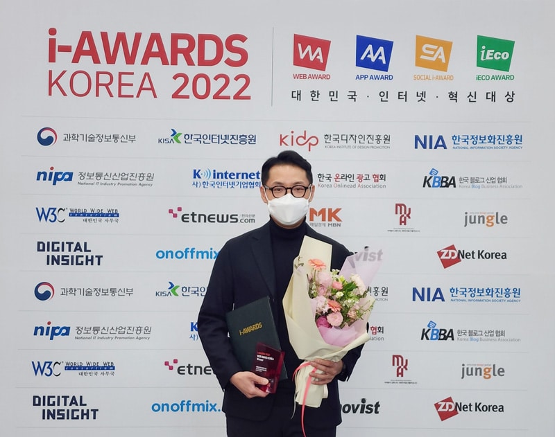 원스토어, ‘웹어워드 코리아 2022’ 대상 3관왕 수상