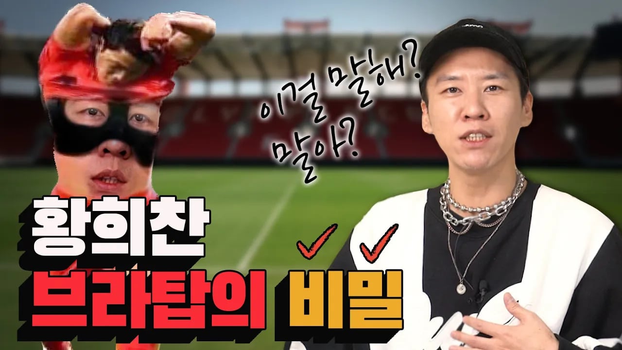 [까다로운 IT] 카타르 월드컵의 IT 기술들